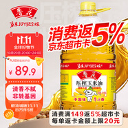 魯花 食用油  物理壓榨  非轉(zhuǎn)基因 玉米油6.18L  