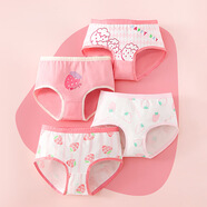 優(yōu)貝宜（YOBEYI）女童純棉內褲兒童全棉短褲三角寶寶平角小女孩嬰兒小中大童不夾pp NT722裝 4條 175 L碼【25-35斤】