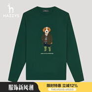 哈吉斯（HAZZYS）男裝 秋冬款男上衣繡花大狗圖案羊毛衫男ABYZD0ADD28 深綠色DG M (170/92A 46)