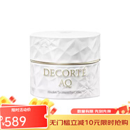 黛珂（Cosme Decorte）AQ舒活凝光眼霜 15ml 緊致彈潤保濕修護(hù)改善