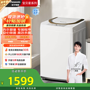 松下（Panasonic）小型迷你波輪洗衣機全自動(dòng)3.2公斤 母嬰兒童內褲內衣洗衣機 高溫除菌以舊換新XQB32-P3C2