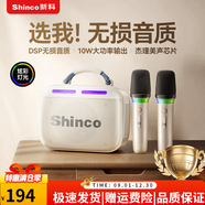 新科（Shinco）藍牙音箱大音量戶外廣場舞音響KTV無線麥克風(fēng)智能語音充電SK6 音響 單音響 雙Mini麥克風(fēng)