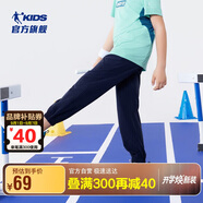 喬丹（QIAODAN）男童運動(dòng)褲兒童夏季速干束腳長(cháng)褲小孩褲子-宇宙藍160CM