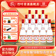 竹葉青酒 山西杏花村 汾酒 42度紅蓋玻汾  清香型白酒 口糧酒 42度 475mL 12瓶 整箱裝 山西杏花村汾酒廠(chǎng)直供立發(fā)貨