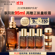 雅詩蘭黛小棕瓶精華露50ml修護(hù)抗衰老護(hù)膚品套裝化妝品禮盒生日禮物送老婆