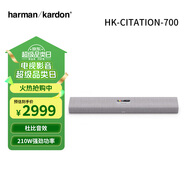 哈曼卡頓音樂(lè )魔力 Citation700 無(wú)線(xiàn)影院 音響 音箱 家庭影院 電視音箱 回音壁 灰色