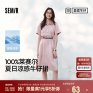 森馬（Semir）牛仔連衣裙女收腰翻領(lǐng)裙子2025夏涼感通勤休閑中長裙109325114021