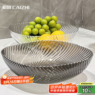 彩致（CAIZHI）水果盤(pán)家用客廳輕奢糖果堅果零食干果收納盤(pán)銀邊透明灰果盤(pán)CZ6783