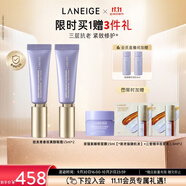蘭芝致美青春視黃醇眼霜15ml*2緊致肌膚A醇生日禮物送女友