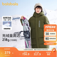 巴拉巴拉兒童羽絨服男童女童外套寶寶冬裝童裝中長(cháng)款洋氣208424107201