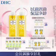 DHC蝶翠詩(shī)橄欖卸妝油120ml×2 套裝已含附件1瓶，共2瓶溫和不油膩