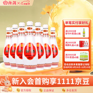 汾酒【廠(chǎng)方運(yùn)營(yíng)】杏花村48度乳玻汾 琵琶汾 475ml*12瓶 白酒整箱 48%vol 475mL 12瓶