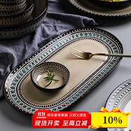 舍里 北歐創(chuàng)意蒸魚盤子家用新款網紅ins大號長方形陶瓷裝魚盤菜盤餐盤 摩洛哥14英寸魚盤