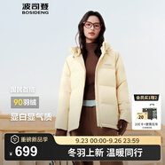 波司登（BOSIDENG）25年新款羽絨服90絨女短款連帽保暖防風寬松厚外套B250245112XS 【店長推薦】暖杏黃|3442-歐若風 S 160/84A 體重約110-125斤