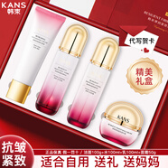 韓束（KanS）套裝抗皺緊致護膚品禮盒化妝品水乳補水保濕淡紋送媽媽送女友禮物 禮盒【彈潤緊致抗皺】潔面+水+乳+面霜