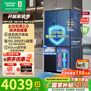 容聲507L雙系統(tǒng)嵌入式雙開門十字多門IDP主動除菌99.999%一級能效雙變頻風冷無霜冰箱超薄底部散熱家用 雙系統(tǒng)+嵌入式BCD-507E50CZLAD