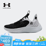 安德瑪（UNDERARMOUR）【京東奧萊】籃球鞋庫里 CURRY 9  運動緩震透氣輕便休閑籃球鞋30 白色 43