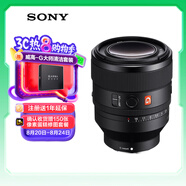 索尼（SONY）FE 50mm F1.2 GM 全畫(huà)幅大光圈定焦G大師鏡頭 (SEL50F12GM)