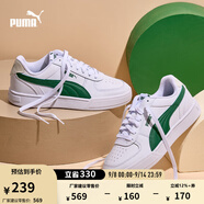 彪馬（PUMA）經(jīng)典復(fù)古透氣小白鞋男女百搭休閑板鞋運動鞋CAVEN 380810 白-深綠色-26 45