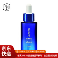 肌美精（Kracie）【JD物流 日本直郵】VC維他命E配方 雙重亮膚美白修復(fù)保濕精華 美白保濕精華美容液30ml