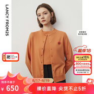 朗姿【時(shí)裝周同款 王楚然同款】純羊毛高級感氣質(zhì)冬新款毛針織衫 桔紅色開(kāi)衫 S