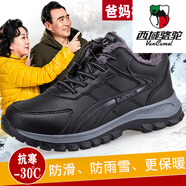 西域駱駝（VANCAMEL）老人鞋女冬季棉鞋防滑加絨保暖老年健步鞋加厚媽媽運(yùn)動(dòng)休閑鞋男士 黑色男5506 44