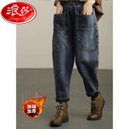 浪莎（LangSha）復古加絨加厚牛仔褲女寬松顯瘦老爹褲休閑秋冬哈倫褲垮褲 500件起 3XL 建議140-170斤