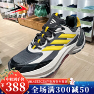 阿迪達斯（adidas）阿迪達斯男鞋2024冬新款MAXXWAVY ADV運動(dòng)鞋訓練跑步鞋JI2444 JI2444 深灰/銀灰/黃/礬土棕 39