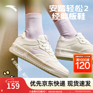 安踏輕松板鞋厚底小白鞋女鞋2025秋季學(xué)生增高百搭運(yùn)動(dòng)鞋子輕便休閑鞋 【質(zhì)感立體logo】白/暮山紫-2 35.5