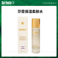 賽萊拉（Salia） 【官方】保濕柔膚水滋潤180ml/瓶 180ml