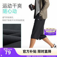 安踏（ANTA）速干褲丨運(yùn)動(dòng)褲男士2025秋季新款直筒跑步速干透氣長(zhǎng)褲子 【速干七分褲】基礎(chǔ)黑7508-2 L