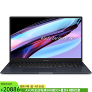 ASUS 華碩 Zenbook Pro 17筆記本電腦 17.3英寸觸控顯示屏 Win11系統(tǒng) 16GB+1TB 黑色 AMD Ryzen 9
