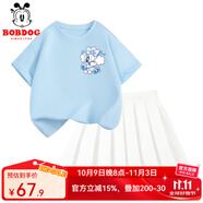 巴布豆女童套裝2025夏季新款純棉短袖t恤可愛(ài)公主風(fēng)裙子百褶裙透氣夏裝 藍(lán) 藍(lán)莓巴布妮X_3+白 130
