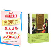 [布面精裝]革命之路 理查德·耶茨作品 [美]理查德·耶茨 著 侯小翊 譯 婚姻與自我 梁永安序 奧斯卡提名電影