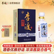 李渡 十陳釀 兼香型白酒 45度 450ml 單瓶裝 江西特產(chǎn)
