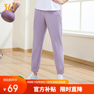 361°運動褲子女春夏季休閑束腳褲跑步健身冰絲防曬九分褲662414714H-3