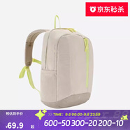 迪卡儂雙肩背包MH300戶外登山舒適書包青少年學生大容量15升-5545937