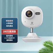 螢石C2mini無(wú)線(xiàn)雙頻網(wǎng)絡(luò )手機遠程1080P高清夜視磁吸卡片攝像頭 無(wú)線(xiàn)磁吸卡片款2 64GB