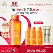 城野醫(yī)生VC100高光精粹水150ml 提亮補(bǔ)水保濕爽膚水 維C 精華水 