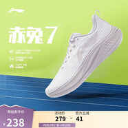 李寧赤兔7丨競速訓練跑鞋女鞋25新款透氣體測跳繩運動(dòng)鞋ARPV024