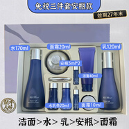 蘇秘37°（Su:m37°）韓國呼吸蘇秘SUM37水乳套盒時(shí)光能量水分店套裝 免稅三件套安瓶款【27年11月效期】