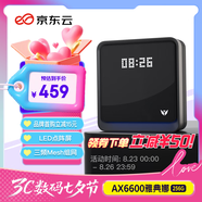 京東云無(wú)線(xiàn)寶AX6600雅典娜256G 家用路由器 WIFI6 高通5核 1G內存 LED點(diǎn)陣屏 三頻Mesh