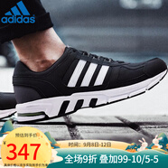 阿迪達(dá)斯 （adidas）男鞋 新款EQT網(wǎng)面透氣減震耐磨訓(xùn)練休閑運(yùn)動(dòng)鞋跑步鞋 DA9375/春秋款 36.5