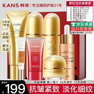 韓束護(hù)膚品套裝聚時(shí)光抗皺補(bǔ)水全套化妝品淡細(xì)紋禮盒送女朋友媽媽禮物 【禮盒7件套】潔水乳霜精眼霜BB
