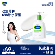 絲塔芙牛油果保濕潤膚乳液237ml滋潤護手霜身體乳修護屏障敏感肌