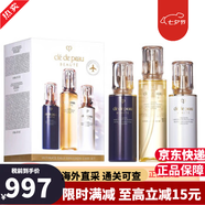 肌膚之鑰（CPB）水乳三件套 cpb精華水套裝日晚面霜禮盒日夜防護乳液情人節禮物 光采賦活水乳三件套