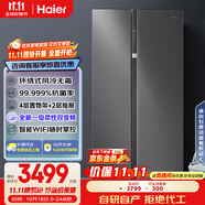 海爾（Haier）盛宴630升風(fēng)冷無霜對開門電冰箱雙開門家用一級能效變頻節(jié)能大容量國家補(bǔ)貼20%BCD-630WGHSS95SMU1