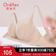 歐迪芬內(nèi)衣女小胸聚攏無(wú)鋼圈文胸親膚透氣側(cè)收副乳上托胸 XBHA13