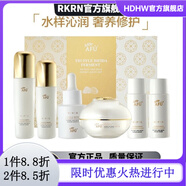 阿芙（AFU）【官方店】阿芙阿芙阿芙套裝禮盒荷荷巴凝潤保濕提拉緊致 白松露二裂酵母六件套