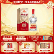 劍南春 經典版水晶劍 52度 500ml 單瓶裝 濃香型白酒 佛光劍